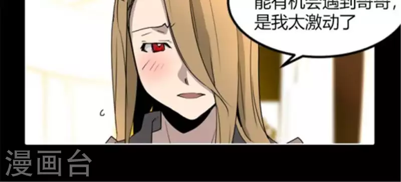 第39话 奇怪的叶子南-第39话