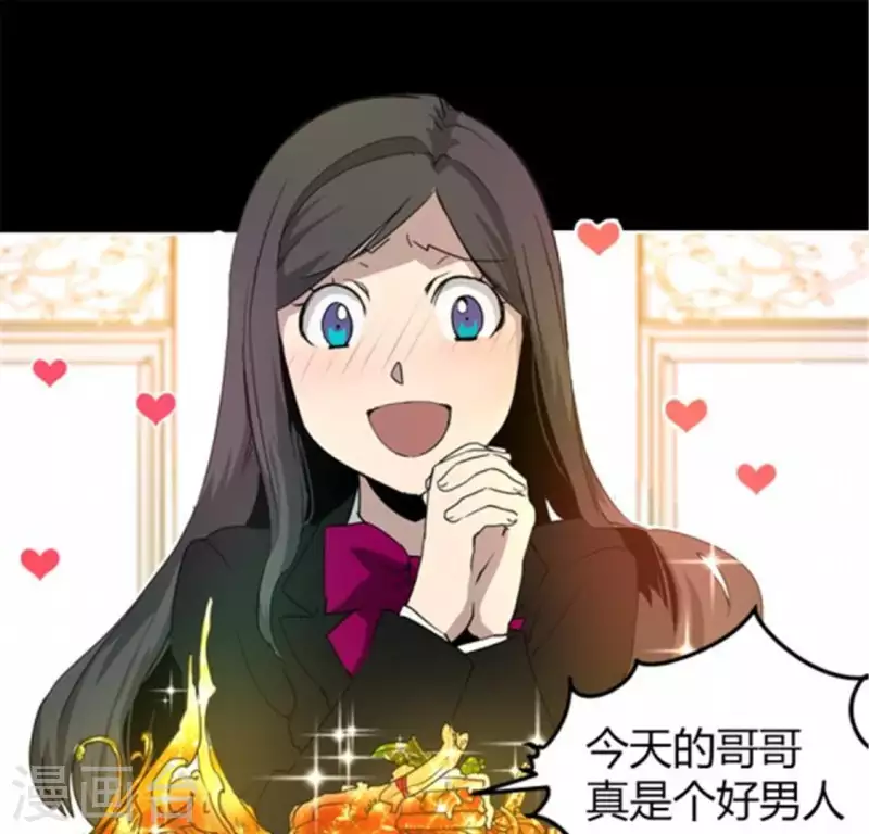 第39话 奇怪的叶子南-第39话