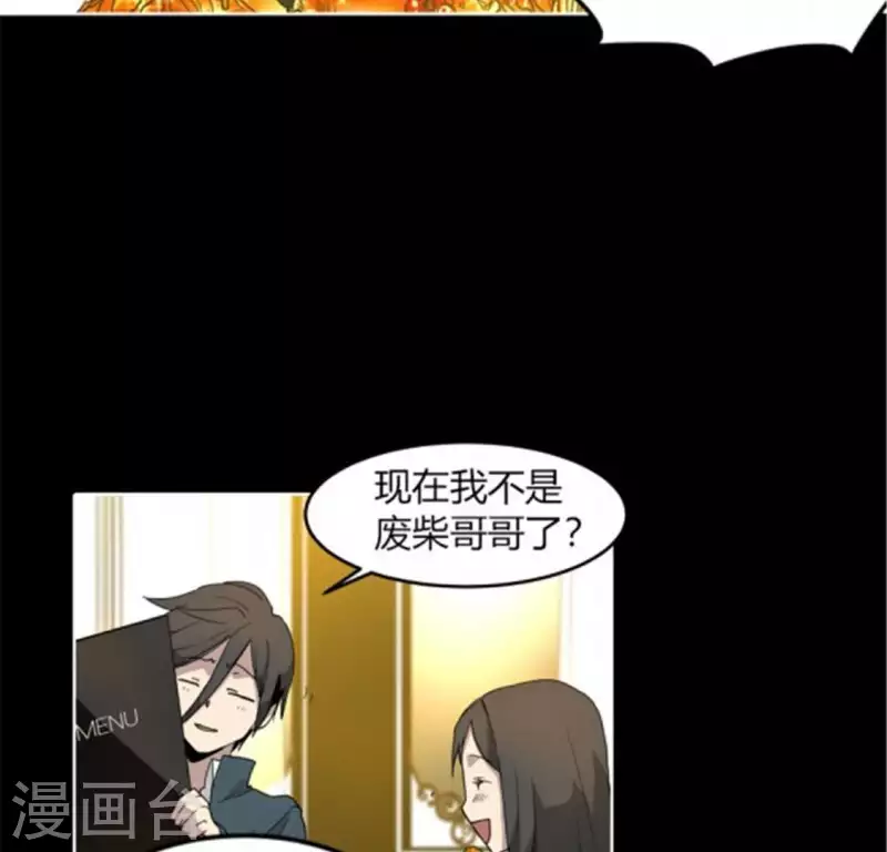 第39话 奇怪的叶子南-第39话