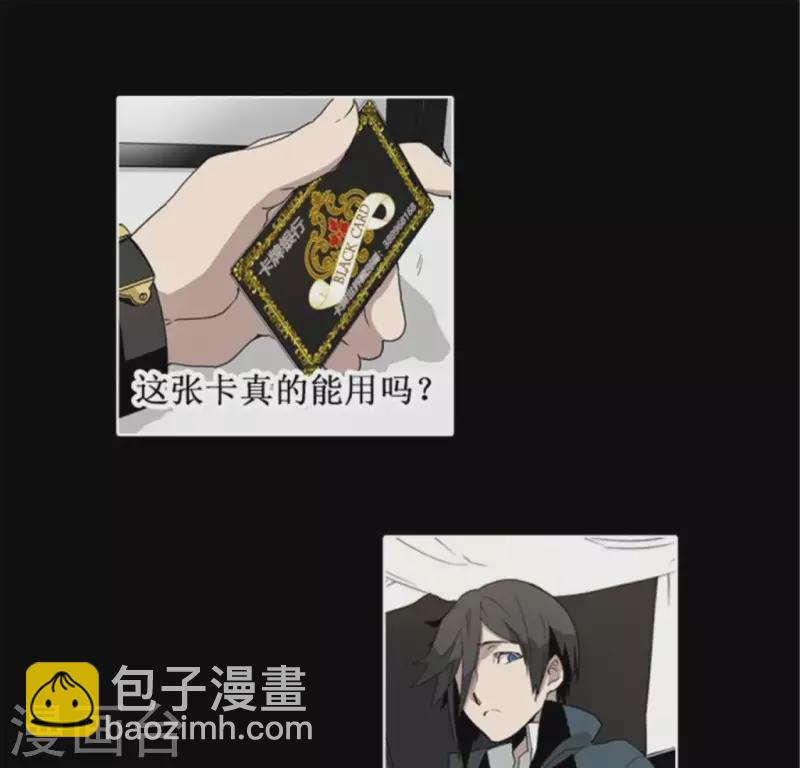 第39话 奇怪的叶子南-第39话