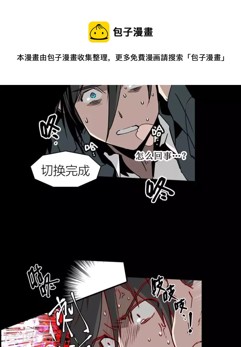 第5话 欢迎你，卡牌游戏的新人-第5话