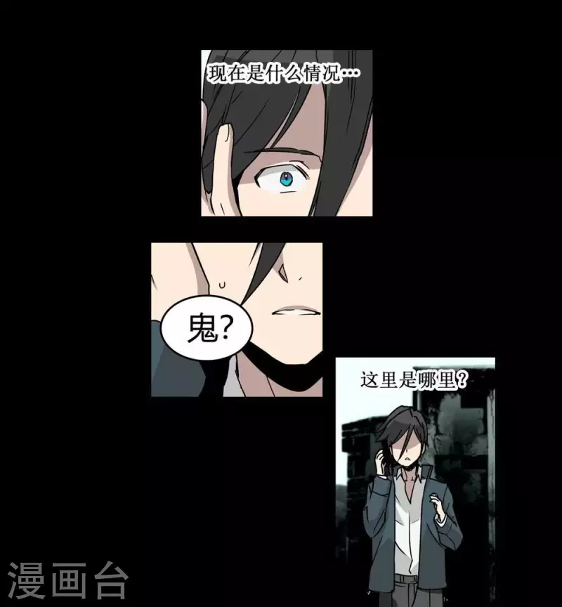 第5话 欢迎你，卡牌游戏的新人-第5话