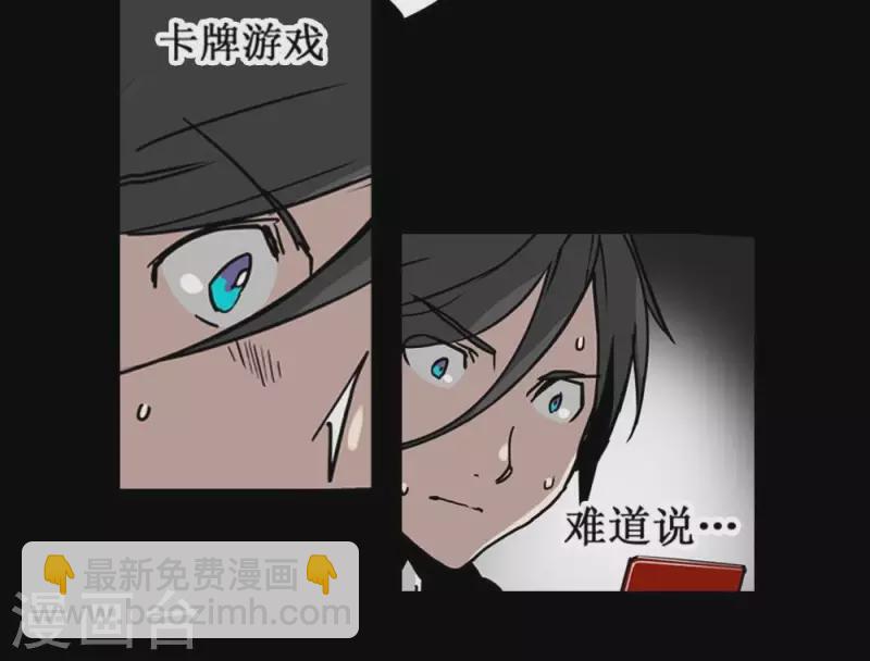 第5话 欢迎你，卡牌游戏的新人-第5话