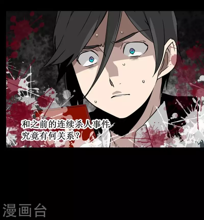 第5话 欢迎你，卡牌游戏的新人-第5话