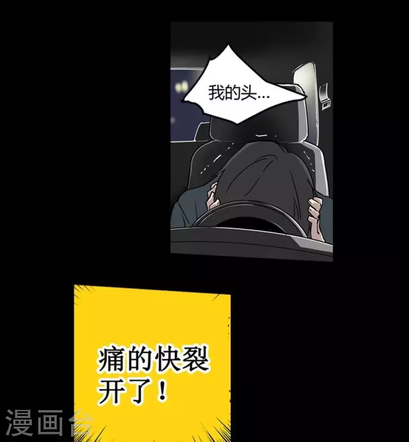 第5话 欢迎你，卡牌游戏的新人-第5话
