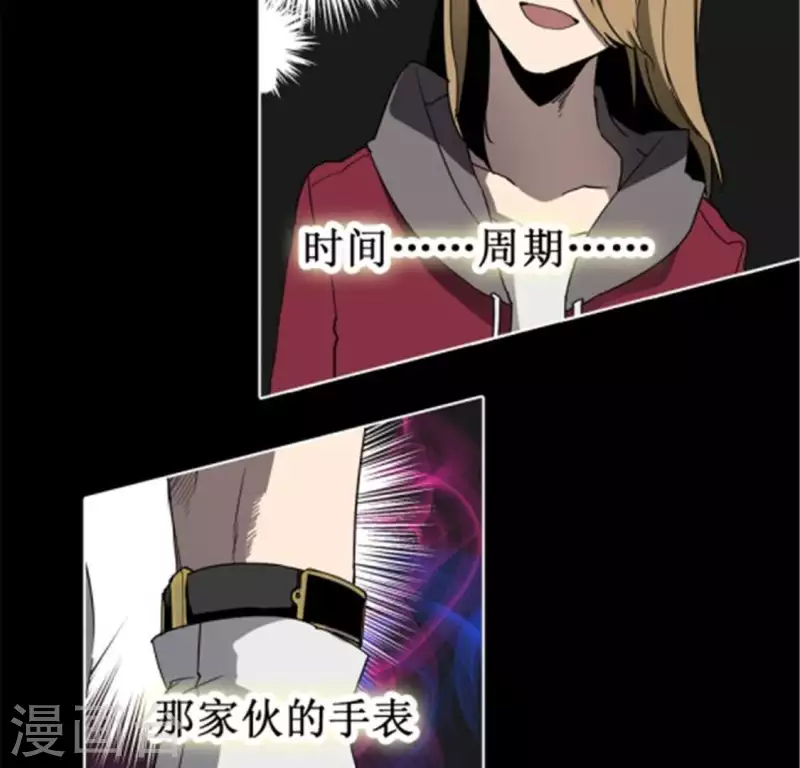 第42话 夜晚校园里的救命声-第41话