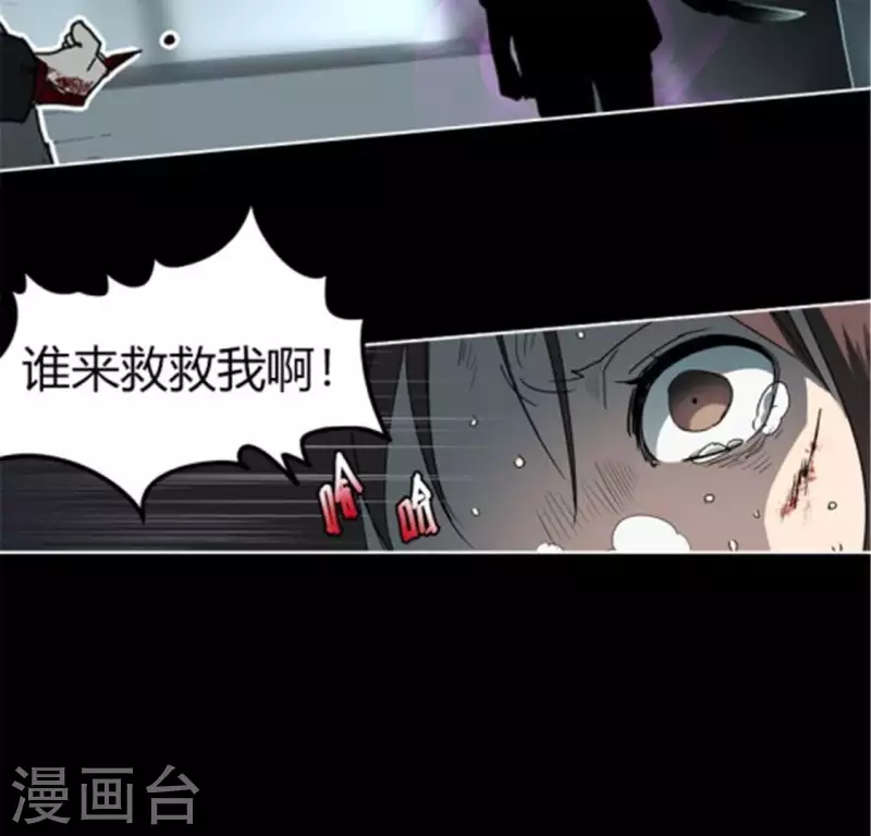 第42话 夜晚校园里的救命声-第41话