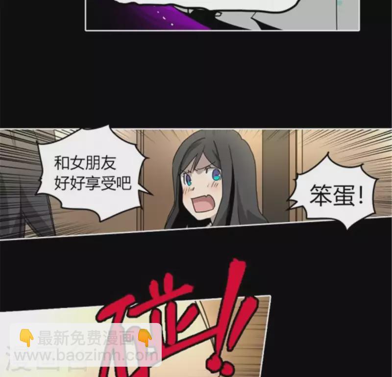 第44话 深夜带回家的失忆少女-第43话