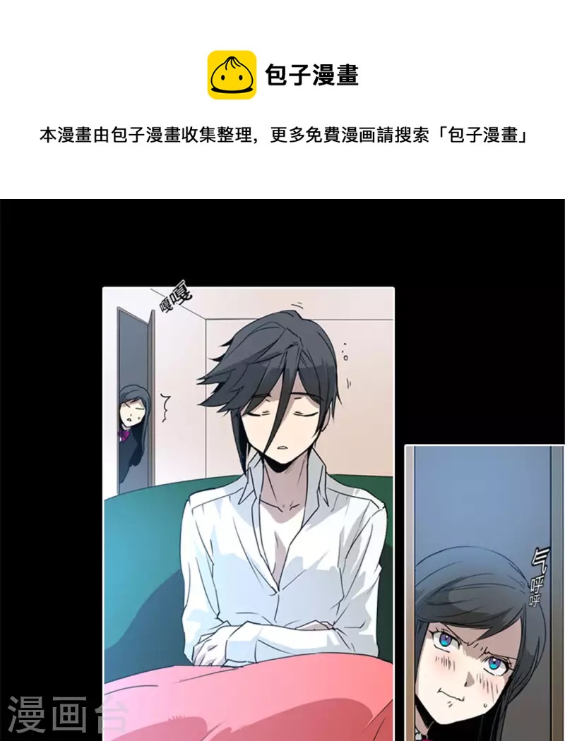第46话 今天起并案调查-第45话