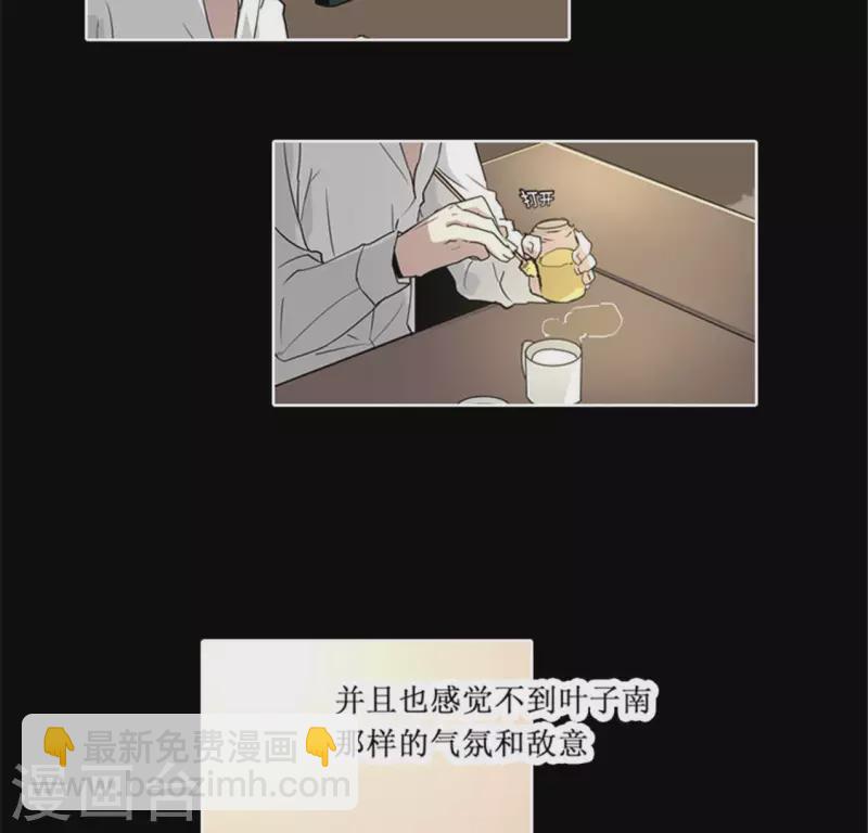 第46话 今天起并案调查-第45话