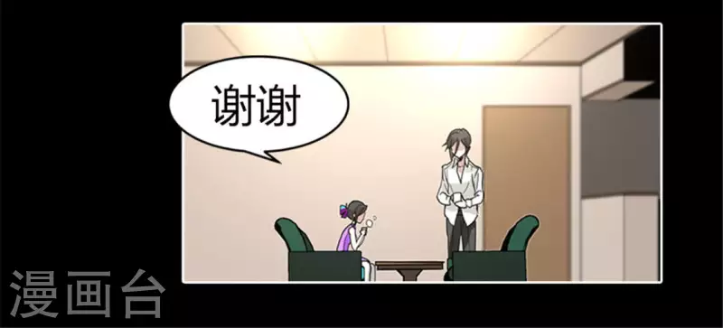 第46话 今天起并案调查-第45话