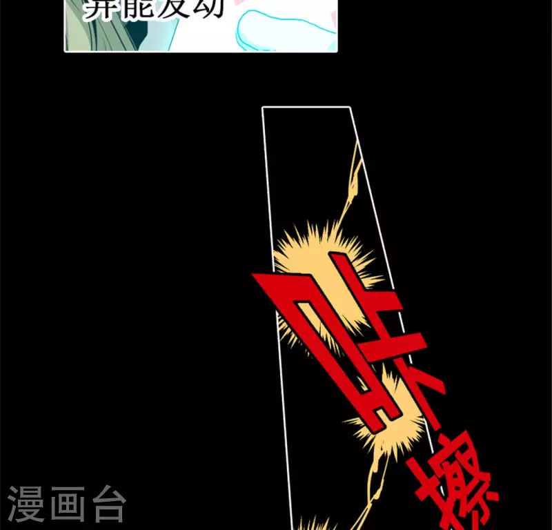 第48话 死亡旋律-第47话