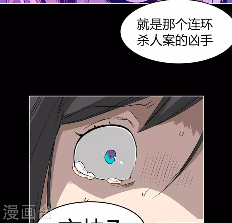 第48话 死亡旋律-第47话