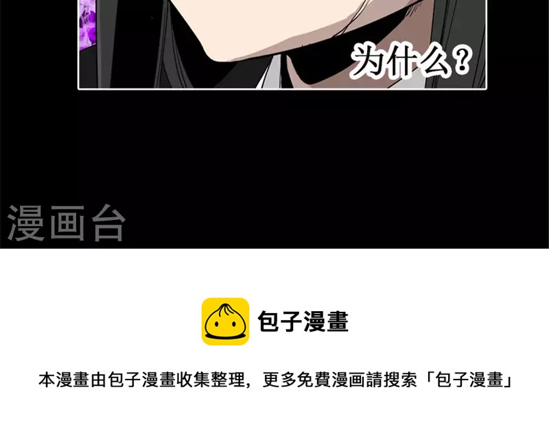 第48话 死亡旋律-第47话