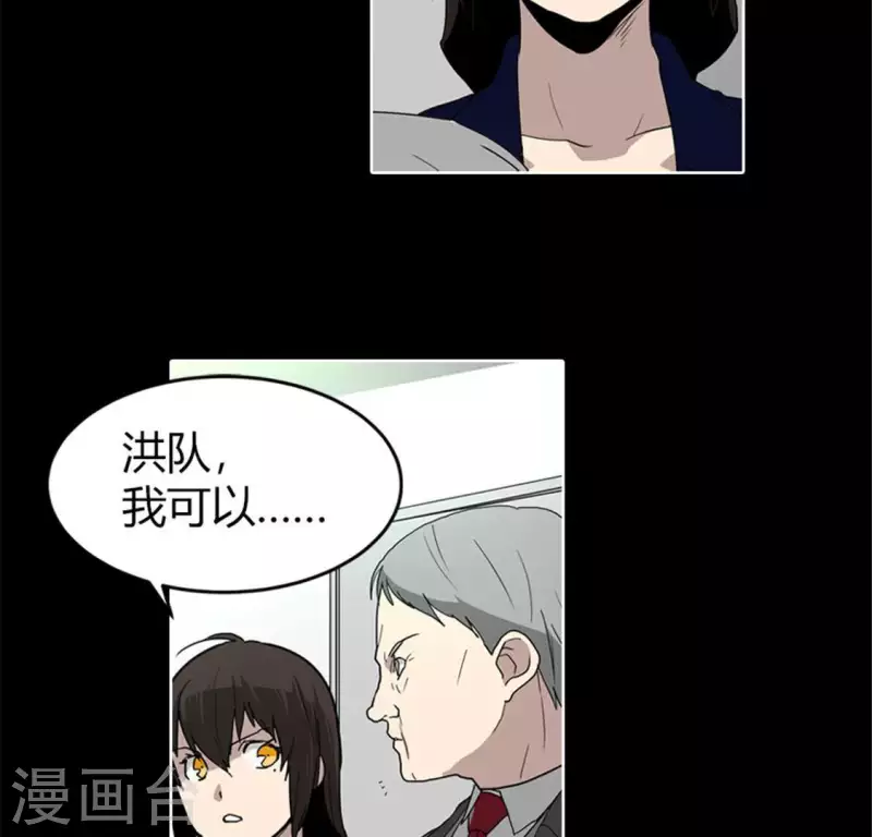 第50话 嫌疑犯(1/2)-第49话