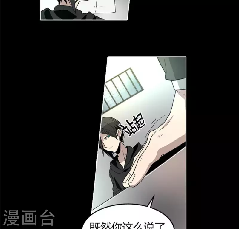 第50话 嫌疑犯(1/2)-第49话