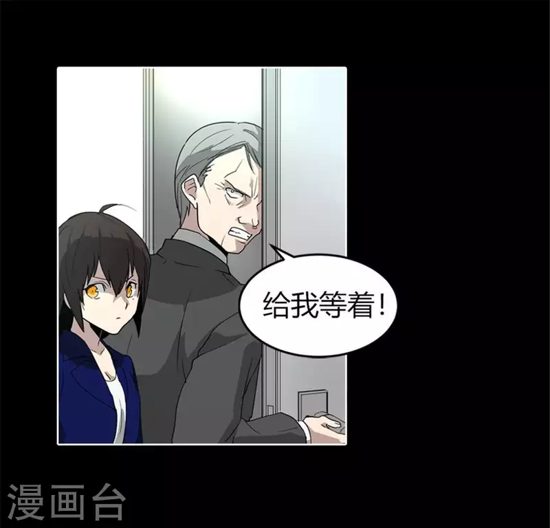 第50话 嫌疑犯(1/2)-第49话