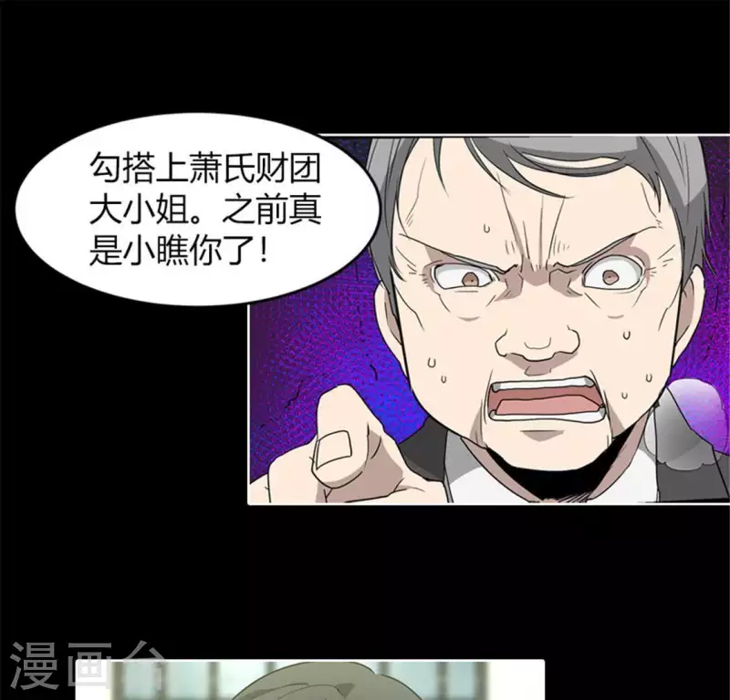 第50话 嫌疑犯(1/2)-第49话