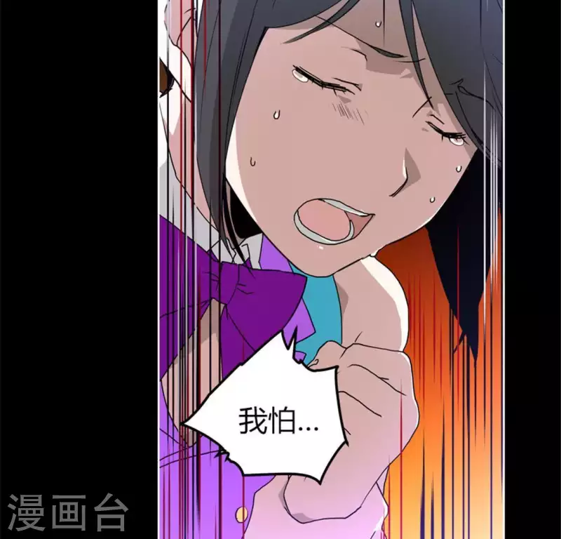 第52话 要早点回家啊！(1/2)-第51话