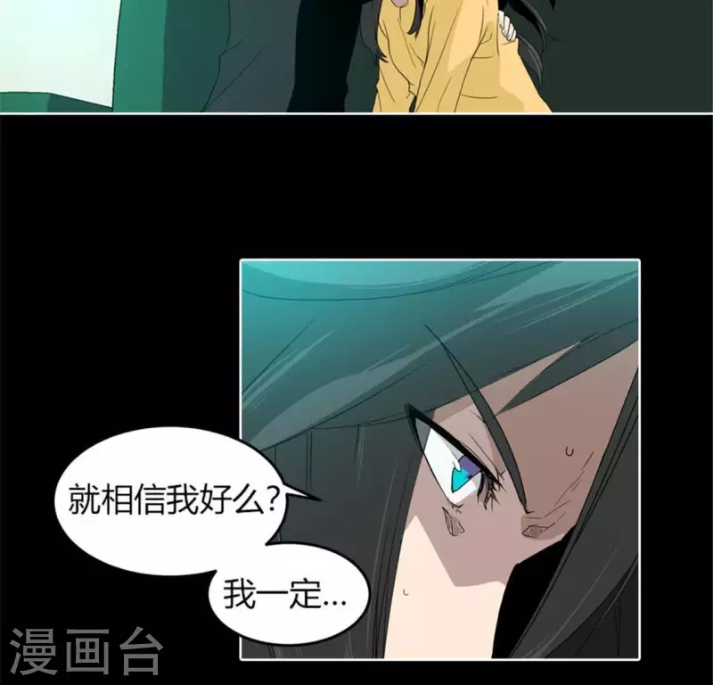 第52话 要早点回家啊！(1/2)-第51话