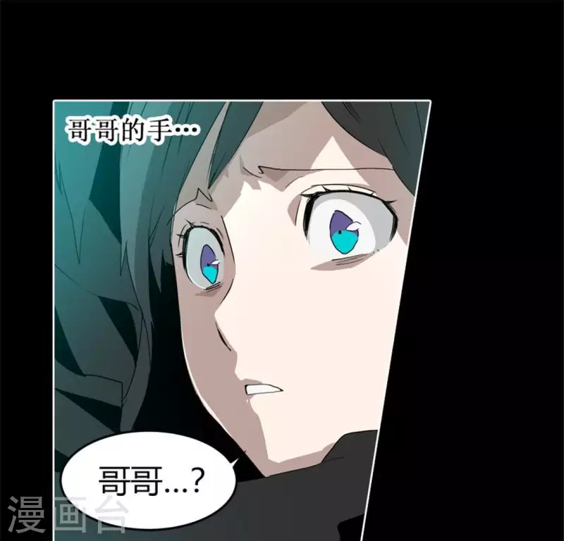 第52话 要早点回家啊！(1/2)-第51话