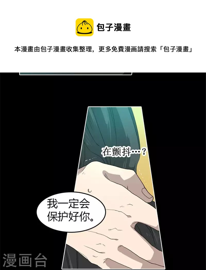 第52话 要早点回家啊！(1/2)-第51话