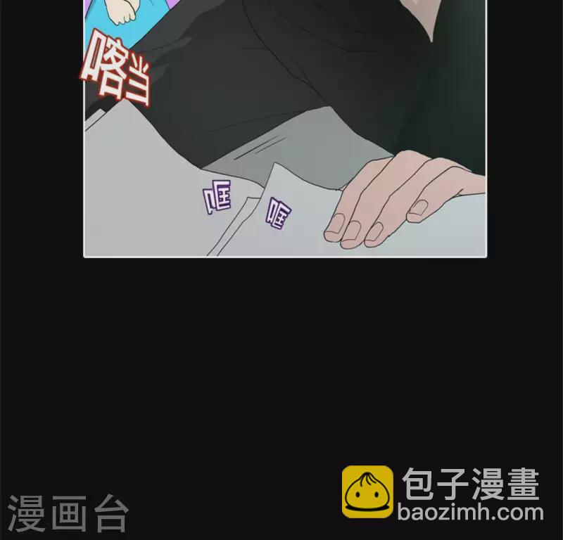 第52话 要早点回家啊！(1/2)-第51话