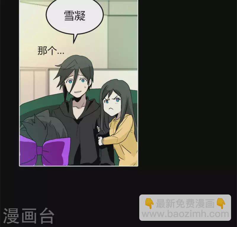 第52话 要早点回家啊！(1/2)-第51话