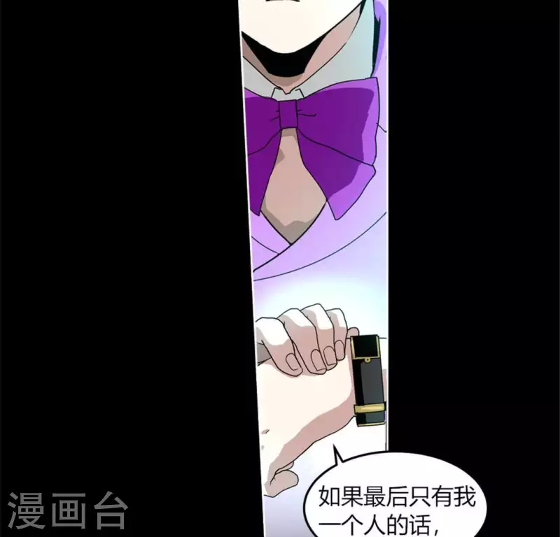 第52话 要早点回家啊！(1/2)-第51话