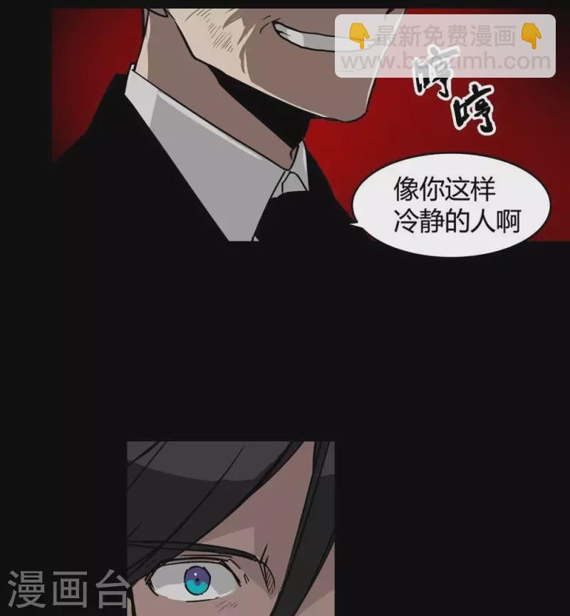 第7话 游戏规则的说明-第7话