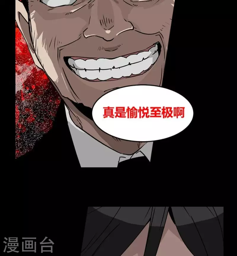 第7话 游戏规则的说明-第7话