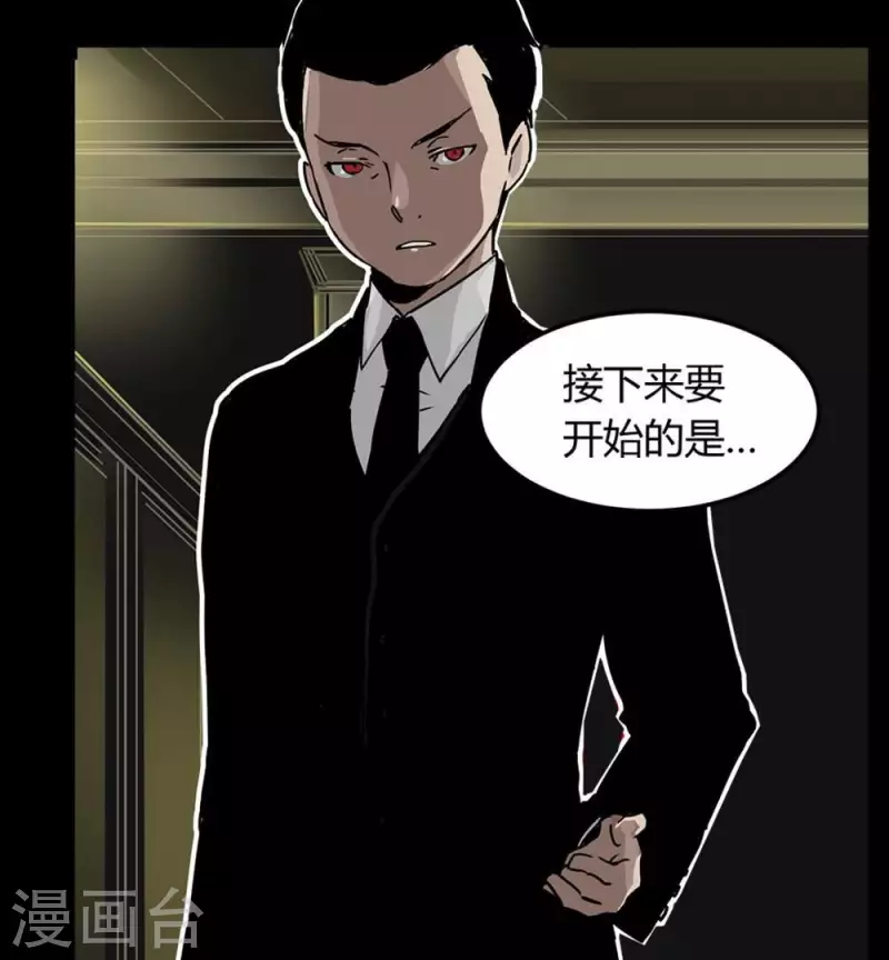 第7话 游戏规则的说明-第7话