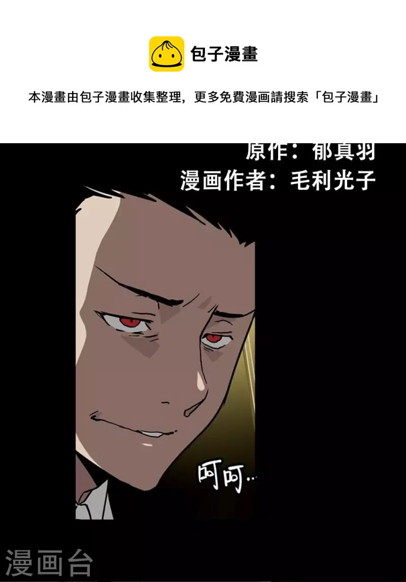 第9话 第一回合游戏开始-第9话