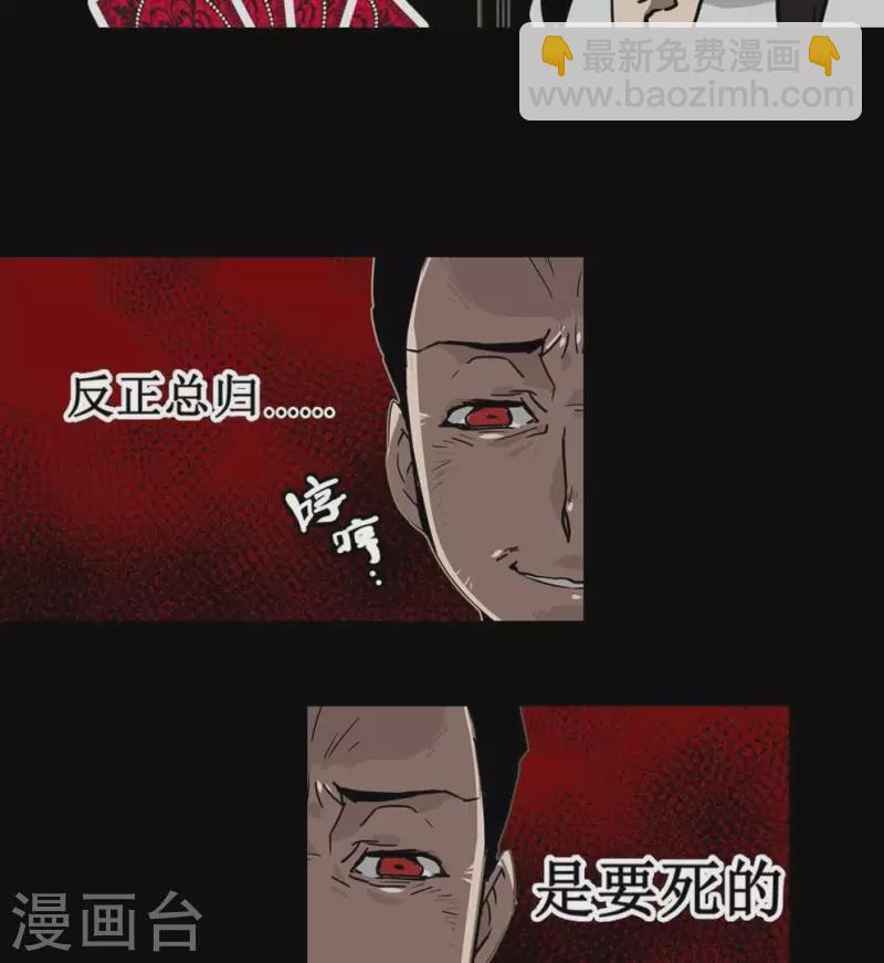 第9话 第一回合游戏开始-第9话