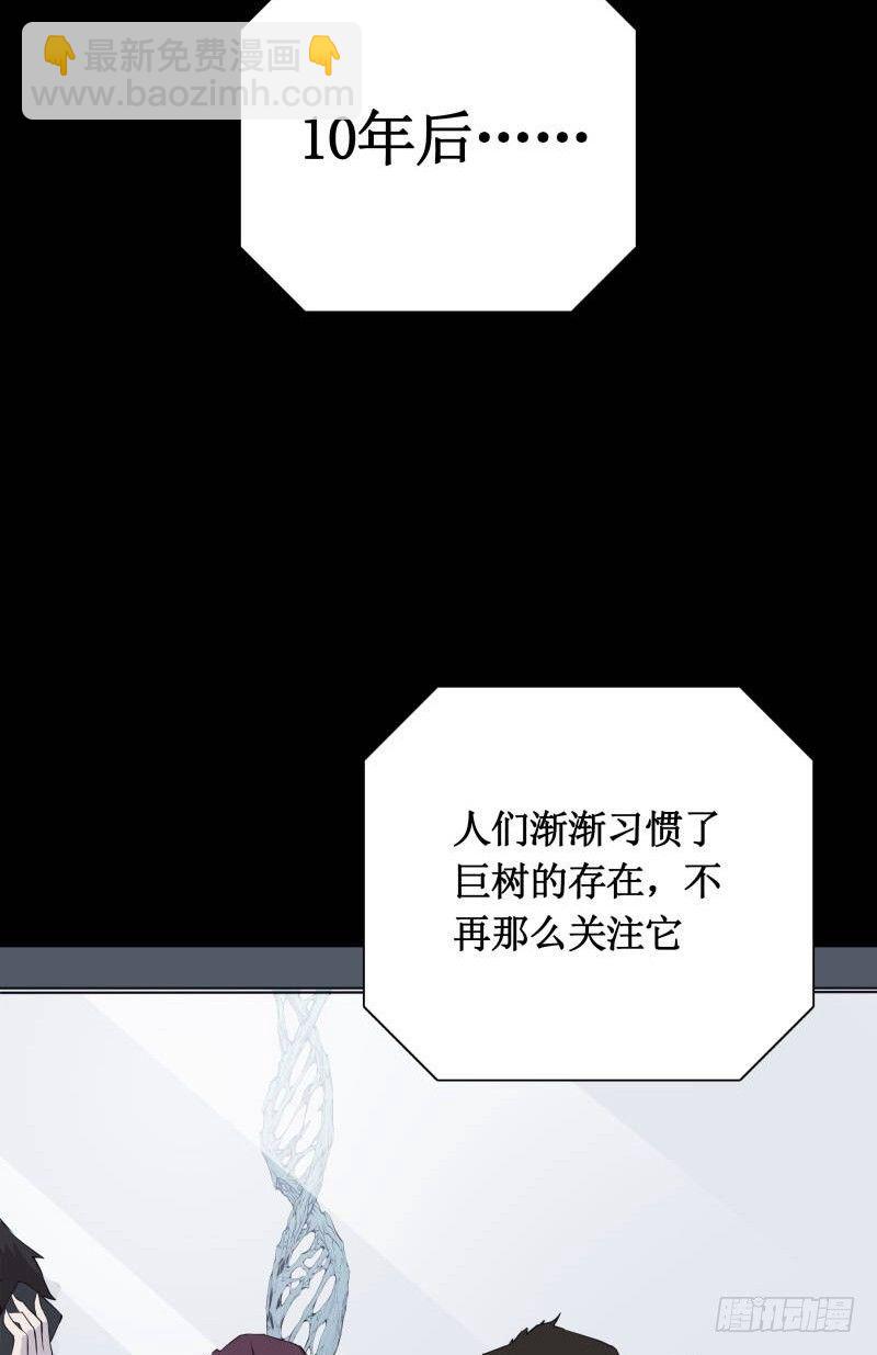 修复的种子(1/2)-第1话