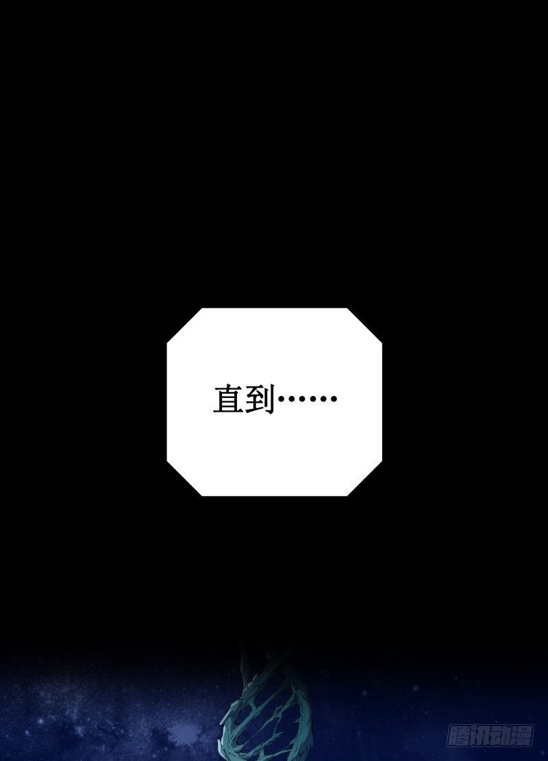 修复的种子(1/2)-第1话
