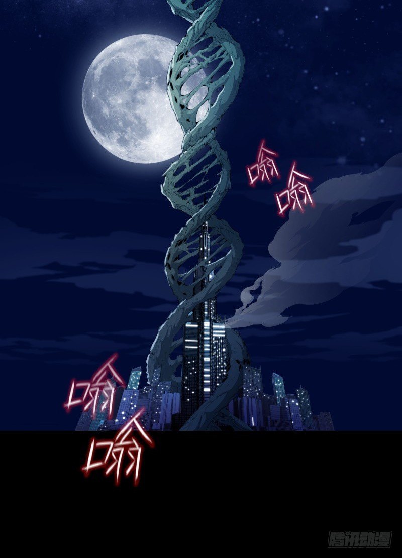 修复的种子(1/2)-第1话