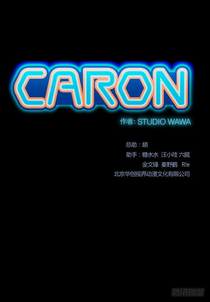修复的种子(1/2)-第1话
