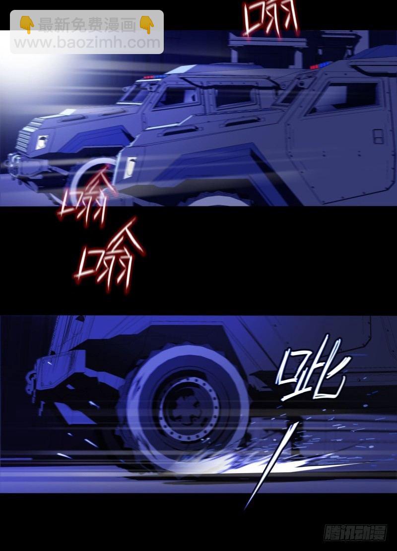 修复的种子(1/2)-第1话