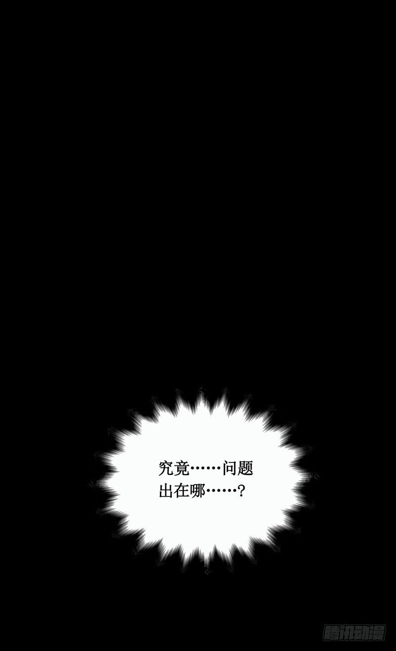 修复的种子(1/2)-第1话