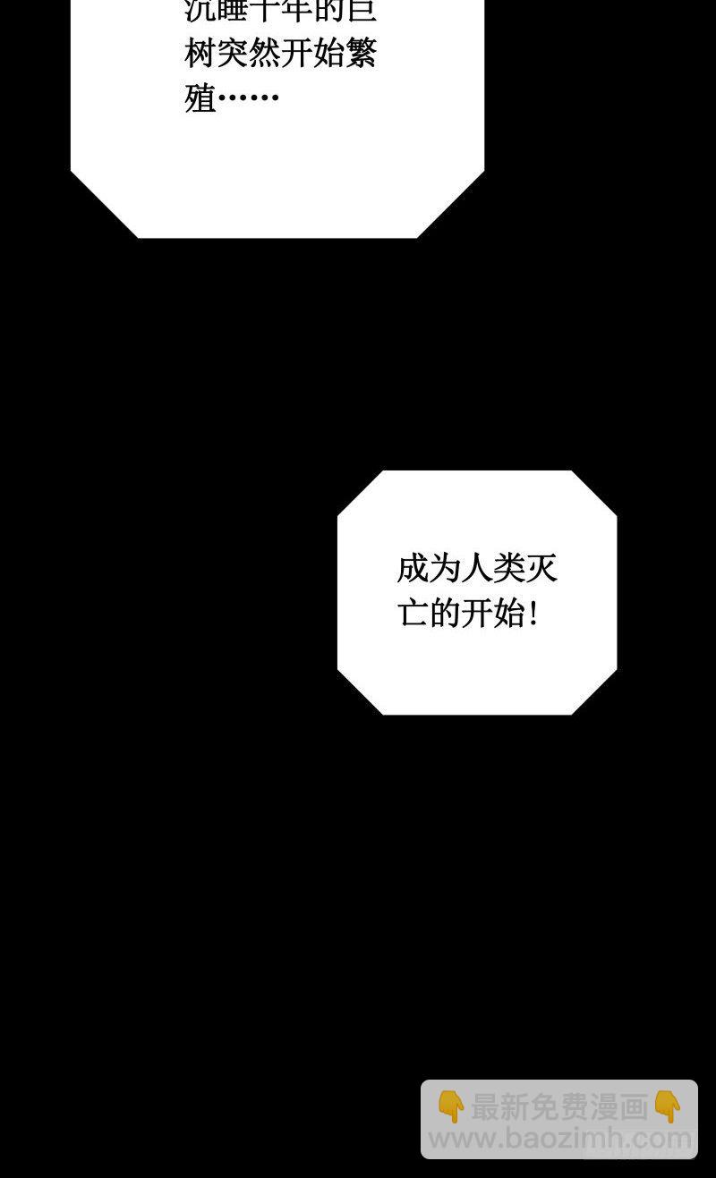 修复的种子(1/2)-第1话