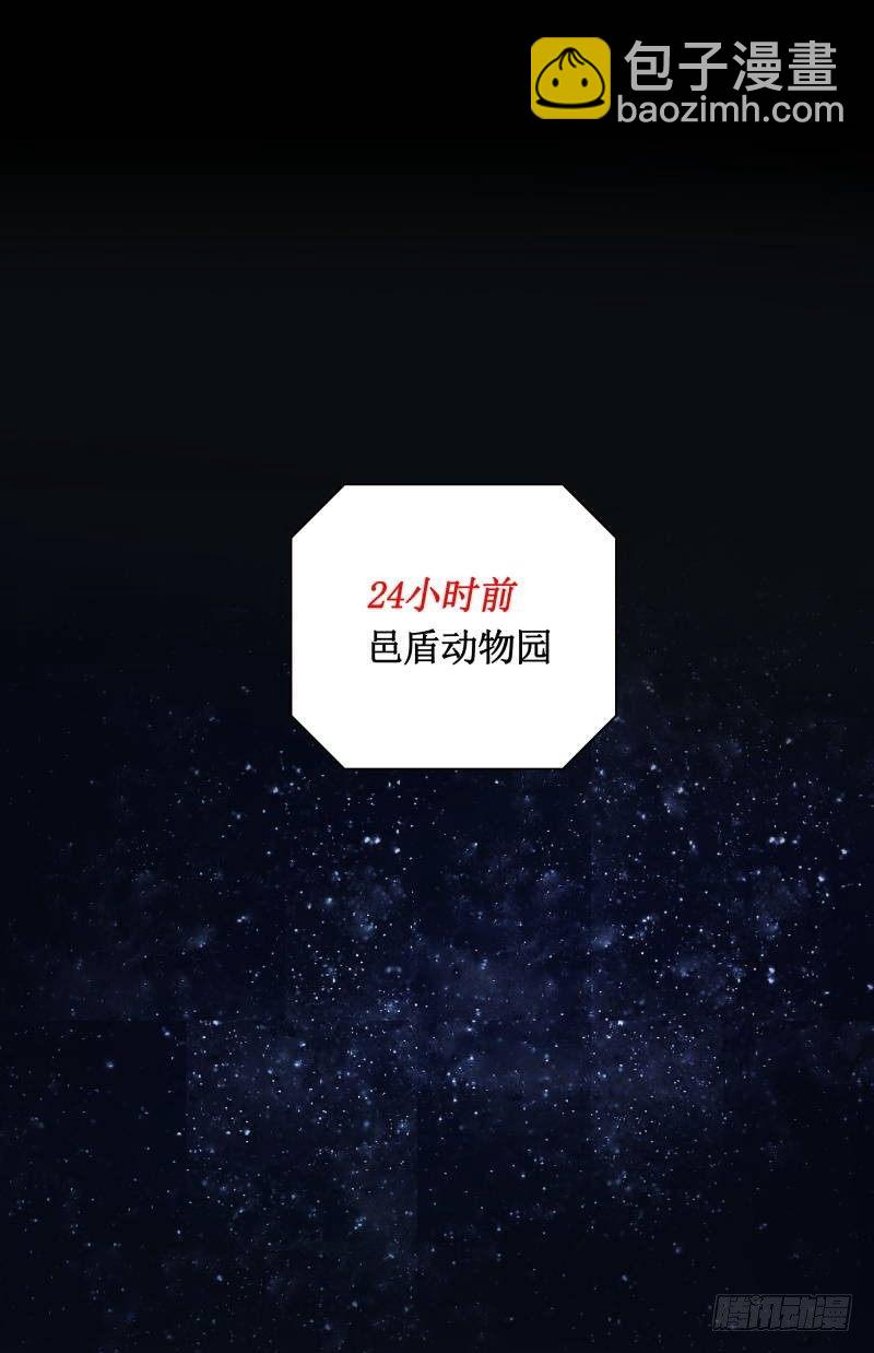 修复的种子(1/2)-第1话