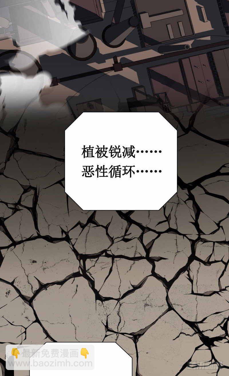 修复的种子(1/2)-第1话