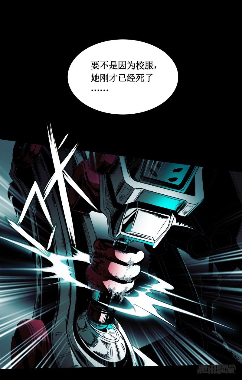 第9话  游乐园之战（下）-第11话