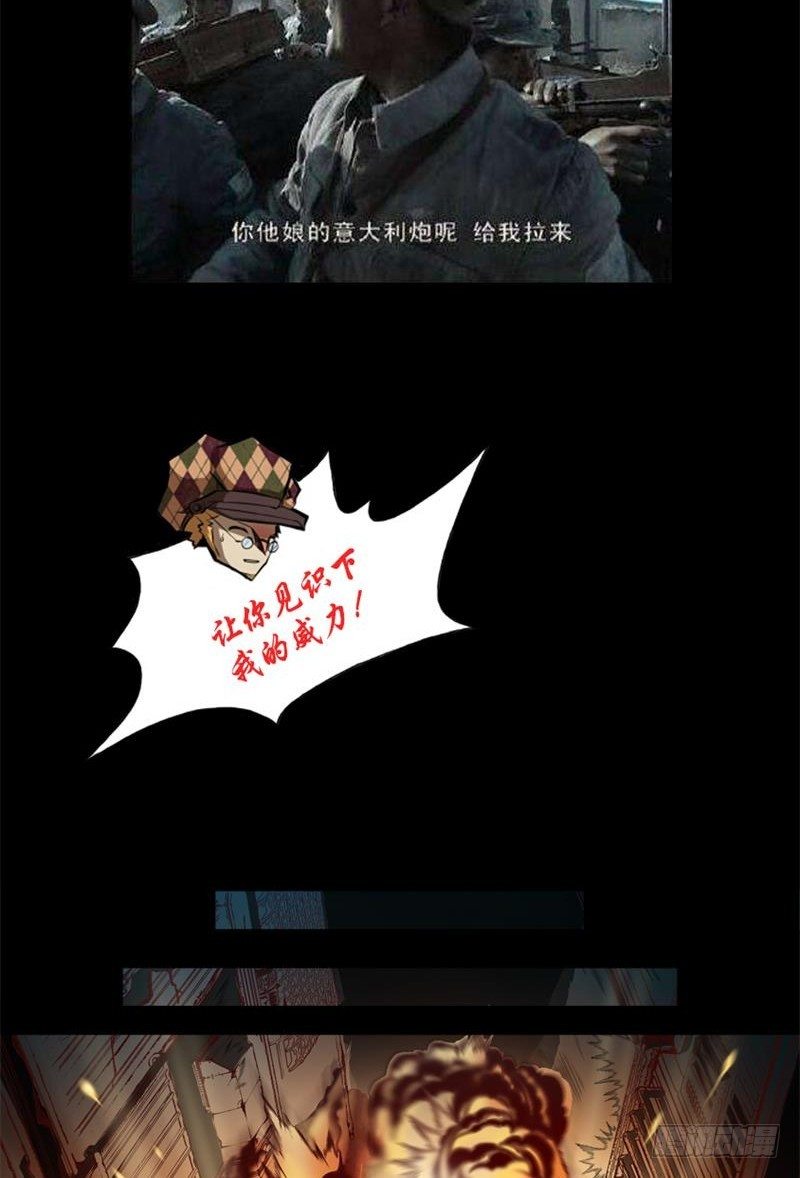 第9话  游乐园之战（下）-第11话