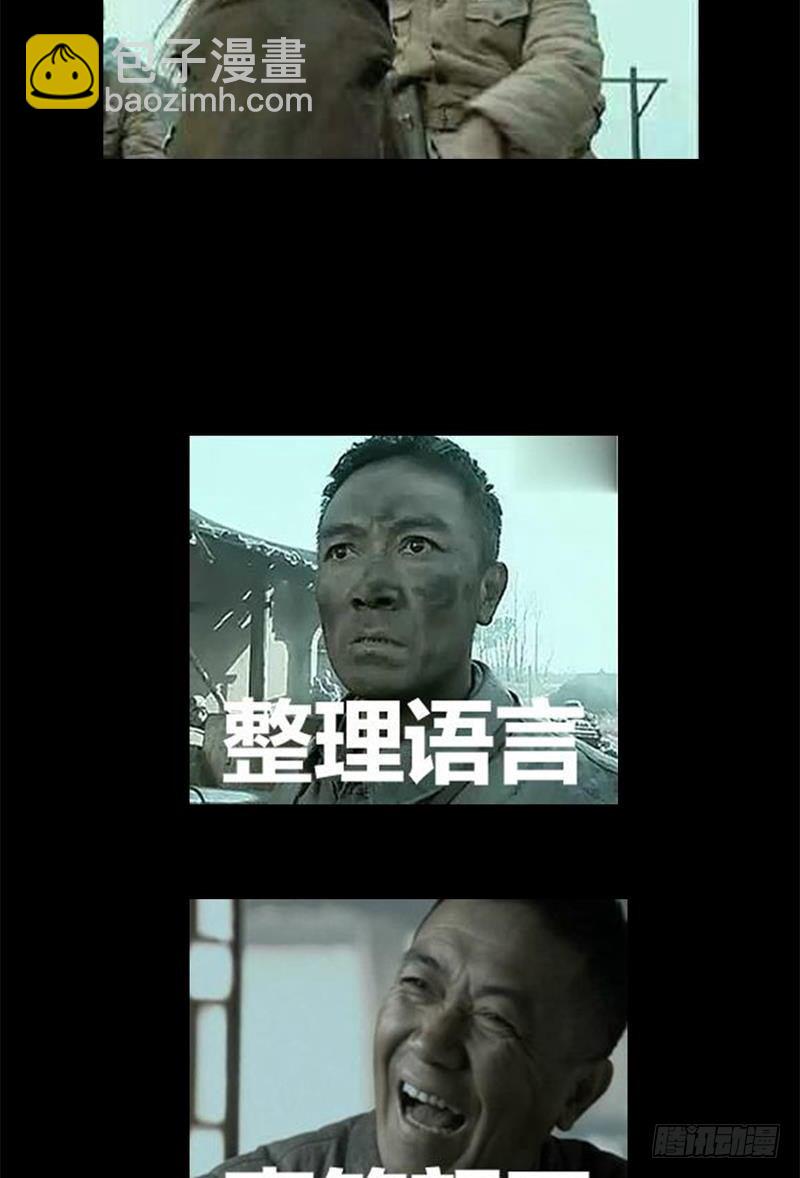 第9话  游乐园之战（下）-第11话