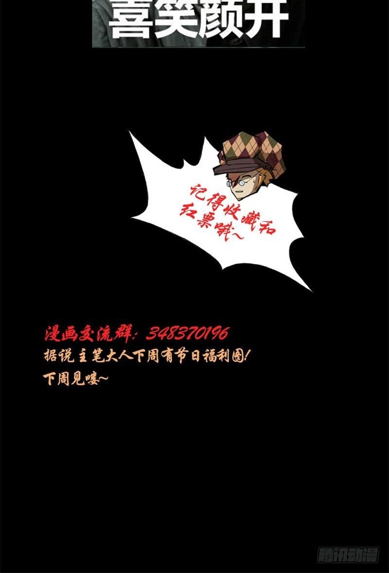 第9话  游乐园之战（下）-第11话