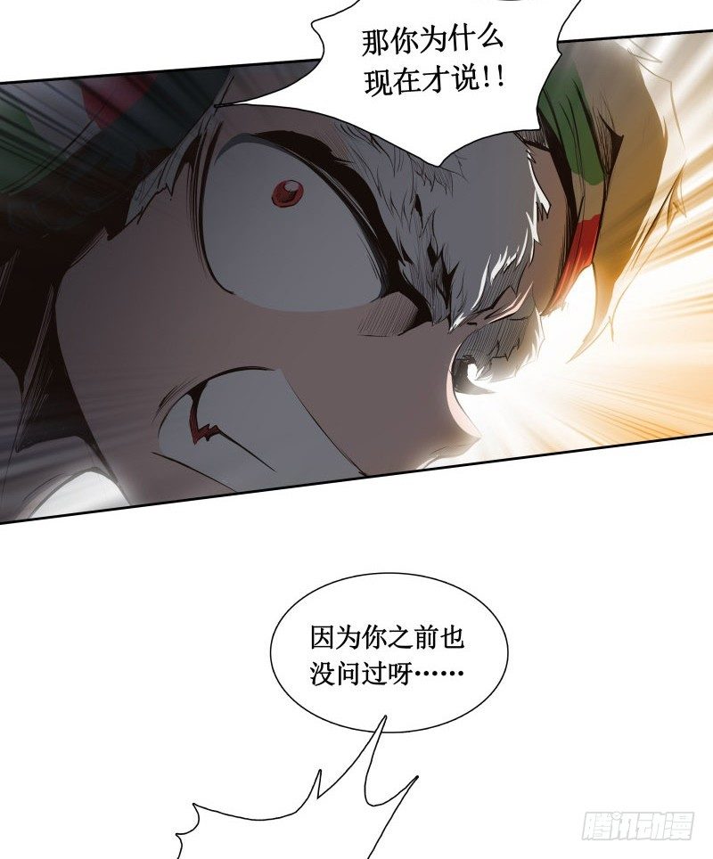 第9话  游乐园之战（下）-第11话
