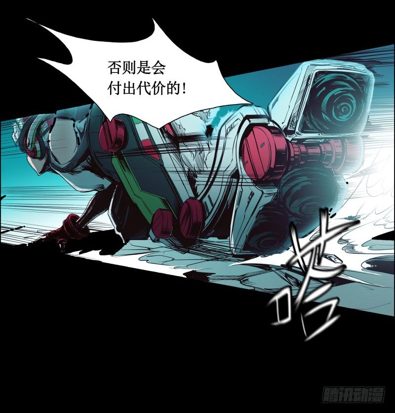 第11话 惊人的异能(1/2)-第13话