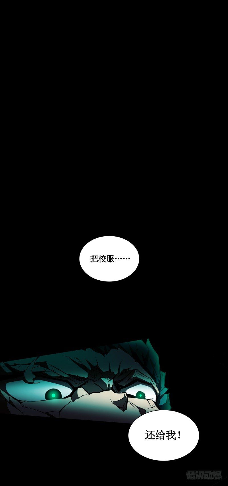 第11话 惊人的异能(1/2)-第13话